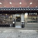 마트이지 식육점