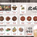 언덕구이포차 이미지