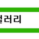희헤어갤러리 이미지