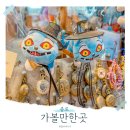 한과문화박물관한가원 | 서울 종로 가볼만한곳 3가 놀거리 인사동 아이와 떡박물관 주차tip