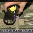 코리안룰렛