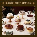 홀스토어