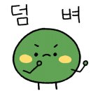 이모틱박스