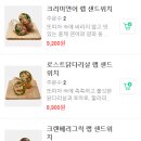 샐러디미아 이미지
