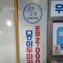 영산대역 2번출구 앞 이미지