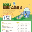 한국원자력연구소(6)