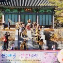 용연사 - 1343 | 용연사