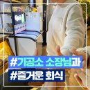 즐거운치과기공소 이미지