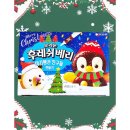 (주)오리온제2익산공장 이미지