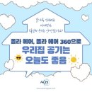 대림모바일 이미지