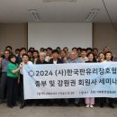 우신화학공업