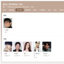 공조 2 인터내셔날 관람 후기 - 메가박스 영종