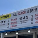 세화리한식뷔페 이미지