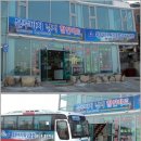 욕지블루 이미지