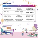 해피하모니 이미지