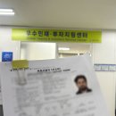 풀림행정사사무소 이미지