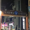 우진 Food