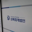 다음회계법인 이미지