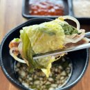 [구미/남통동] 금오산 샤브샤브 편백찜 후기 :: 편백정담(예약 O)