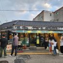 먹어바 뒷고기 이미지