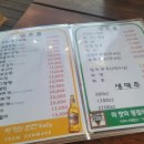 엔젤보트장