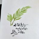 만수6동 행정복지센터 이미지