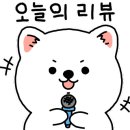 교촌치킨(구산역점) 이미지