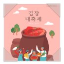 세종대평시장 이미지