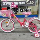 자전거할인판매장