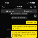 쿠앤크 이미지
