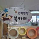 라온 유치원 이미지