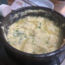 🔥 여주 술안주 맛집 매코미 – 닭발+날개 반반 세트 후기