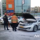 대전동부경찰서 대전역지구대 이미지