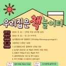 남구 청소년도서관 이미지