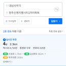 청주 지웰시티 복합기 렌탈 캐논 복사기 설치후기