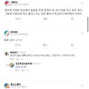 어제 여교사 초등살해사건 이미지