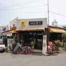 연동분식1
