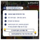 타이코에이엠피(주) - 3258 | 타이코에이엠피(주)