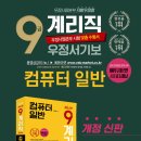 우정컴퓨터 Daum카페