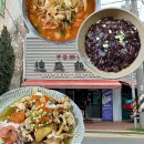 덕성 | 대구 대봉동 중국집 덕성반점 탕수육 맛집 주말 웨이팅 후기