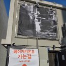 제주 빵집 베이커리 추천 | 제주공항 근처 케이크집 &#39;베이커리 온유&#39;
