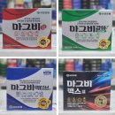 백화점약국 이미지