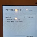 썸머타이 | 노원역 태국음식 맛집 썸머타이 가성비 런치세트 내돈내산 후기