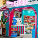 엄지맥주 이미지