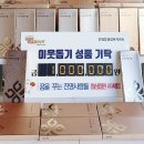 진영읍행정복지센터 | 진영읍 행정복지센터 찾아가는 보건복지팀 소개 꿈진사 김해시장상 수상