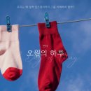 오월의 하루 네이버블로그