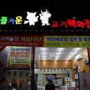 옥포한우정육점 이미지