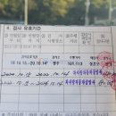 차사랑종합공업사 이미지