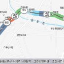 그린라인 이미지