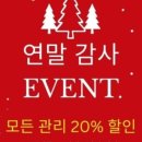 올가드림뷰티 해운대 달맞이점